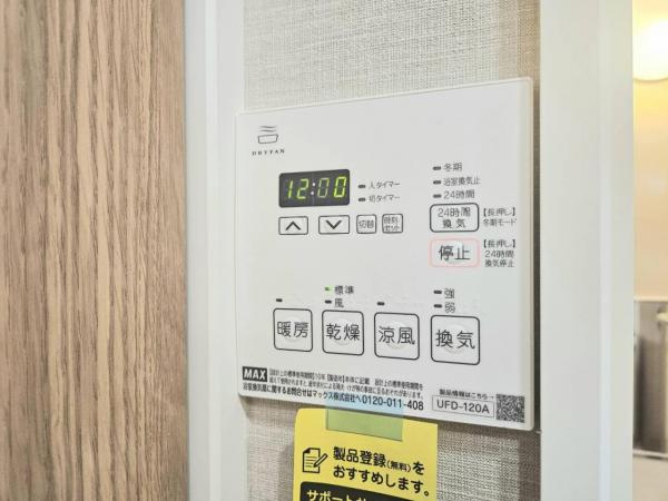 中古マンション 葛飾区お花茶屋１丁目 京成本線お花茶屋駅 2,299万円