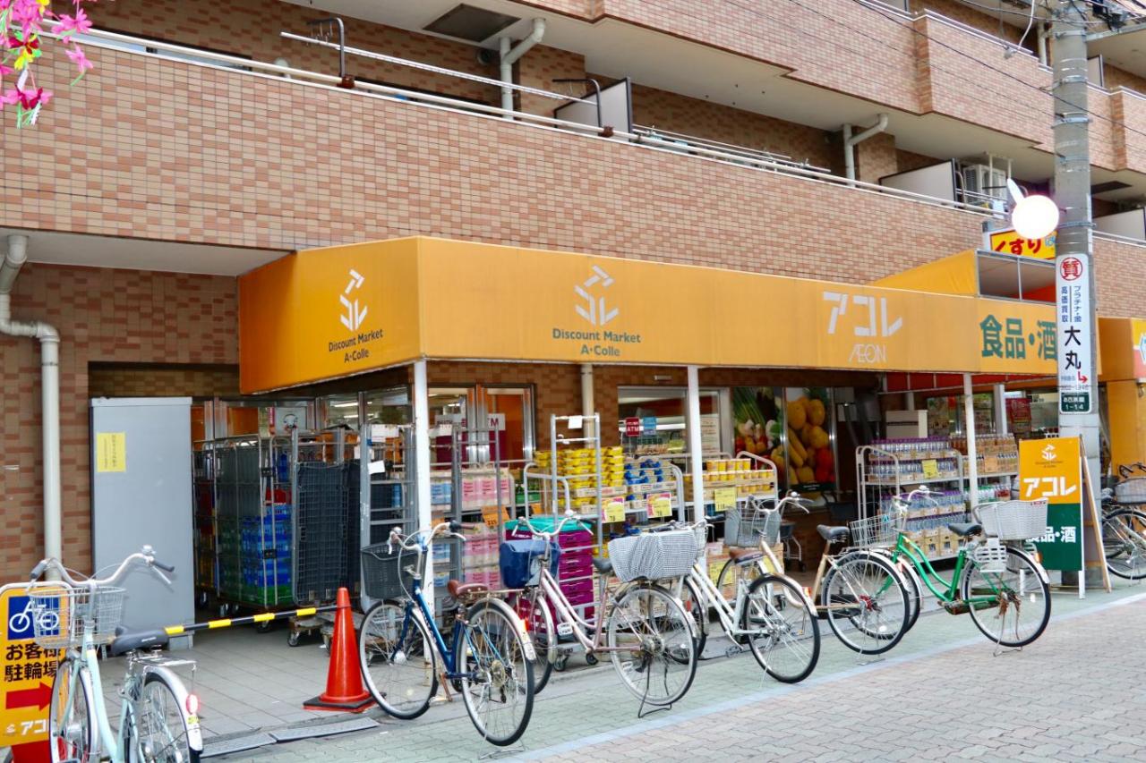 アコレ お花茶屋店