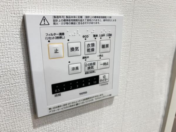 中古マンション 葛飾区四つ木４丁目 京成押上線四ツ木駅 3,980万円