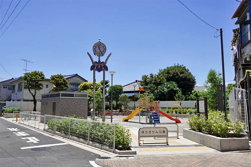 ほりきりん公園