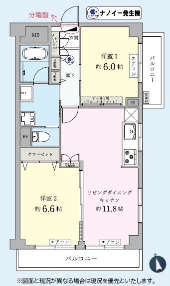 中古マンション 葛飾区宝町２丁目 京成本線お花茶屋駅 3,380万円