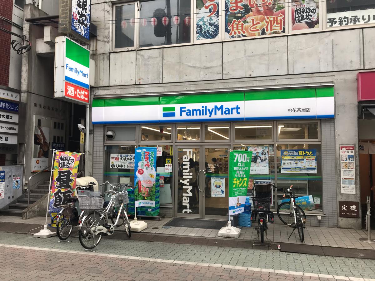 ファミリーマート お花茶屋店