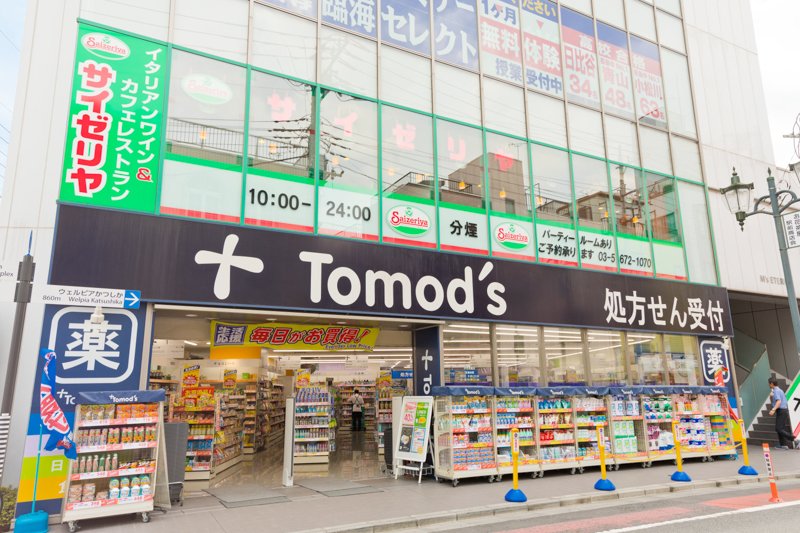 トモズ お花茶屋店