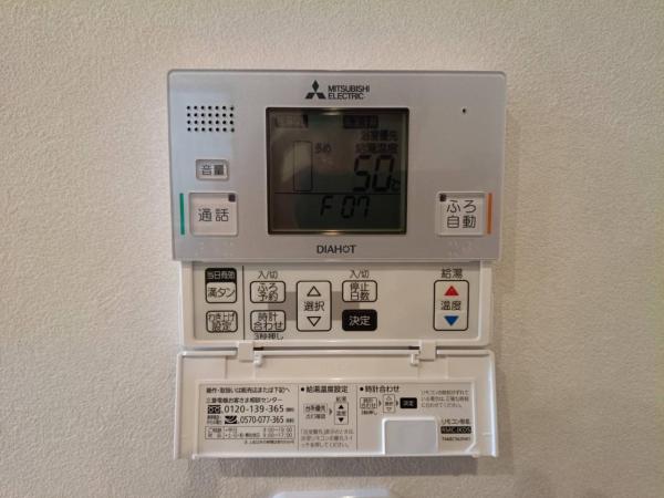 中古戸建 葛飾区東四つ木１丁目 京成押上線四ツ木駅 3,980万円
