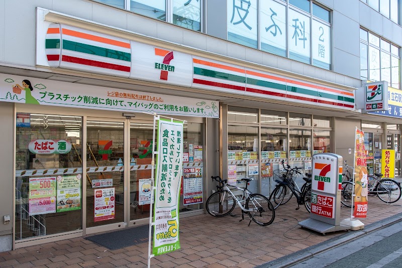 セブン-イレブン 葛飾立石１丁目店