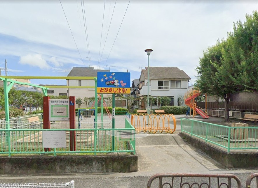 鎌倉二丁目児童遊園