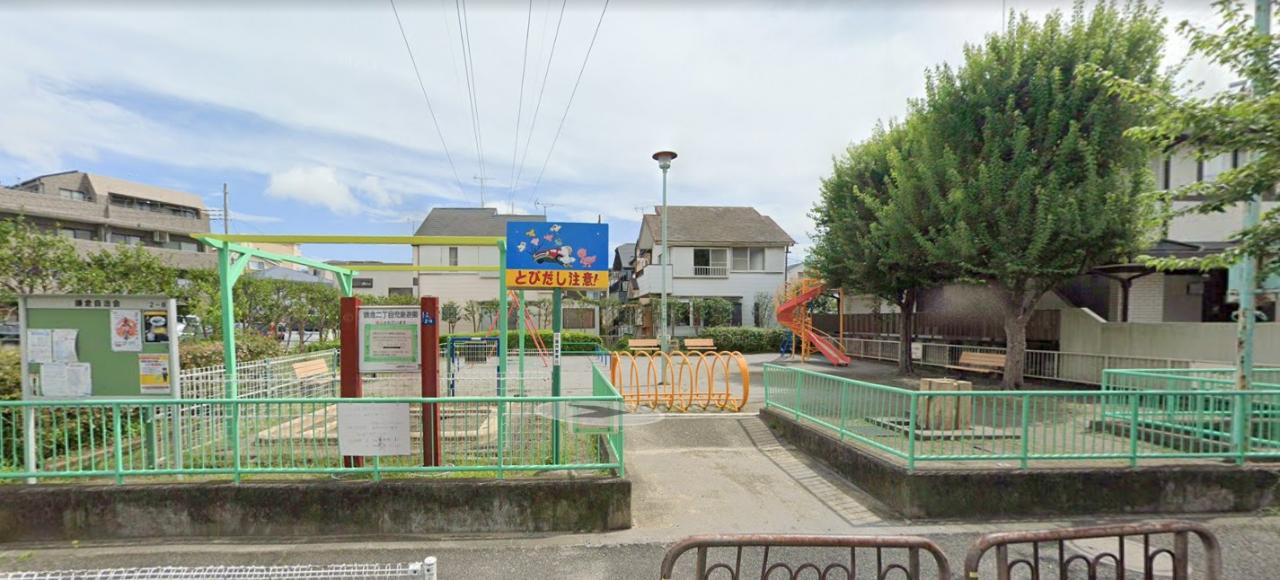 鎌倉二丁目児童遊園