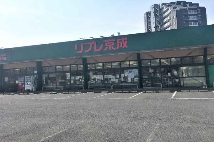リブレ京成 新柴又店