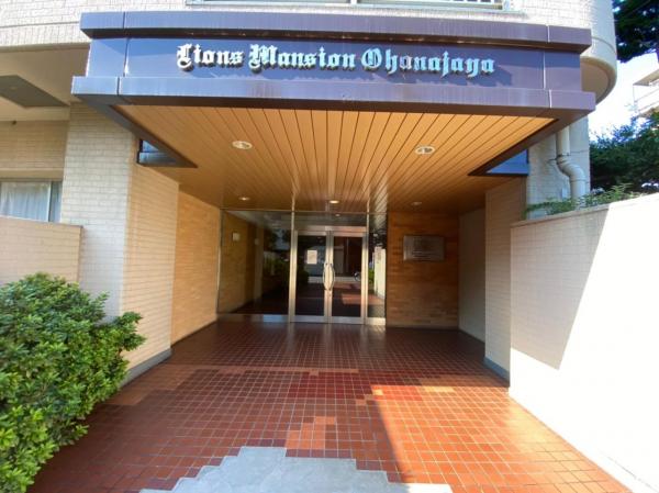 中古マンション 葛飾区白鳥１丁目 京成本線お花茶屋駅 3,290万円