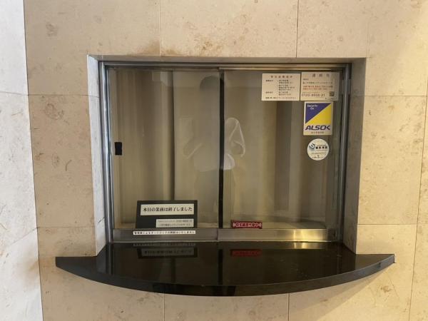 中古マンション 葛飾区高砂１丁目 京成本線青砥駅 4,690万円