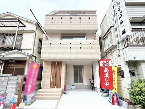 新築戸建 葛飾区小菅２丁目 京成本線堀切菖蒲園駅 4,980万円