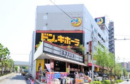 ドン・キホーテ 青戸店