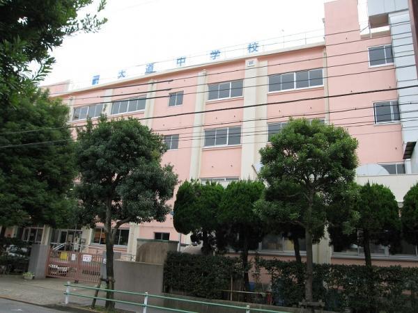 葛飾区立 大道中学校