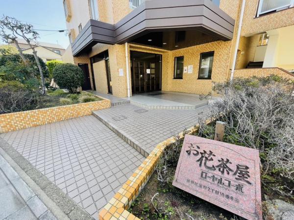 中古マンション 葛飾区宝町２丁目10-8 京成本線お花茶屋駅 2,198万円