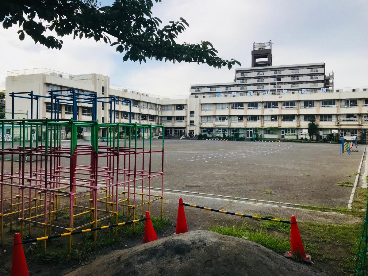 葛飾区立こすげ小学校
