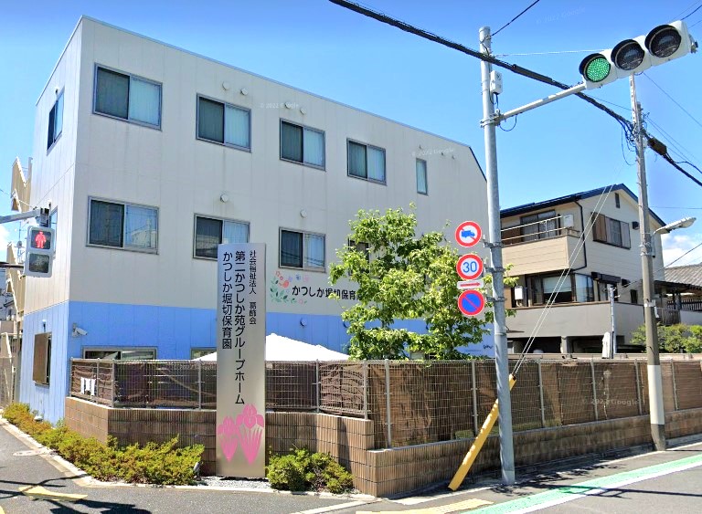 かつしか堀切保育園分園