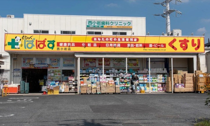 どらっぐぱぱす 西小岩店