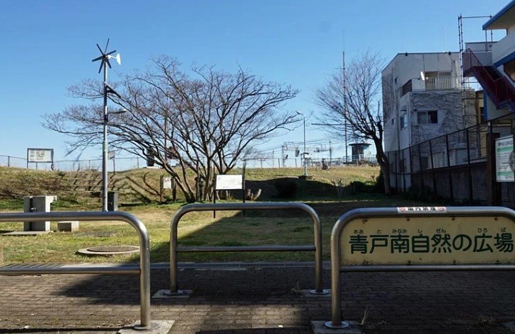 青戸南自然の広場