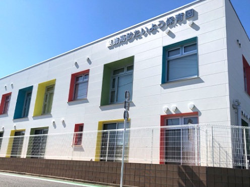 葛飾高砂たいよう保育園