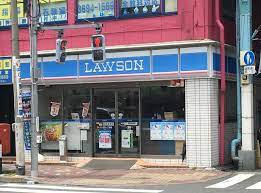 ローソン 立石一丁目店