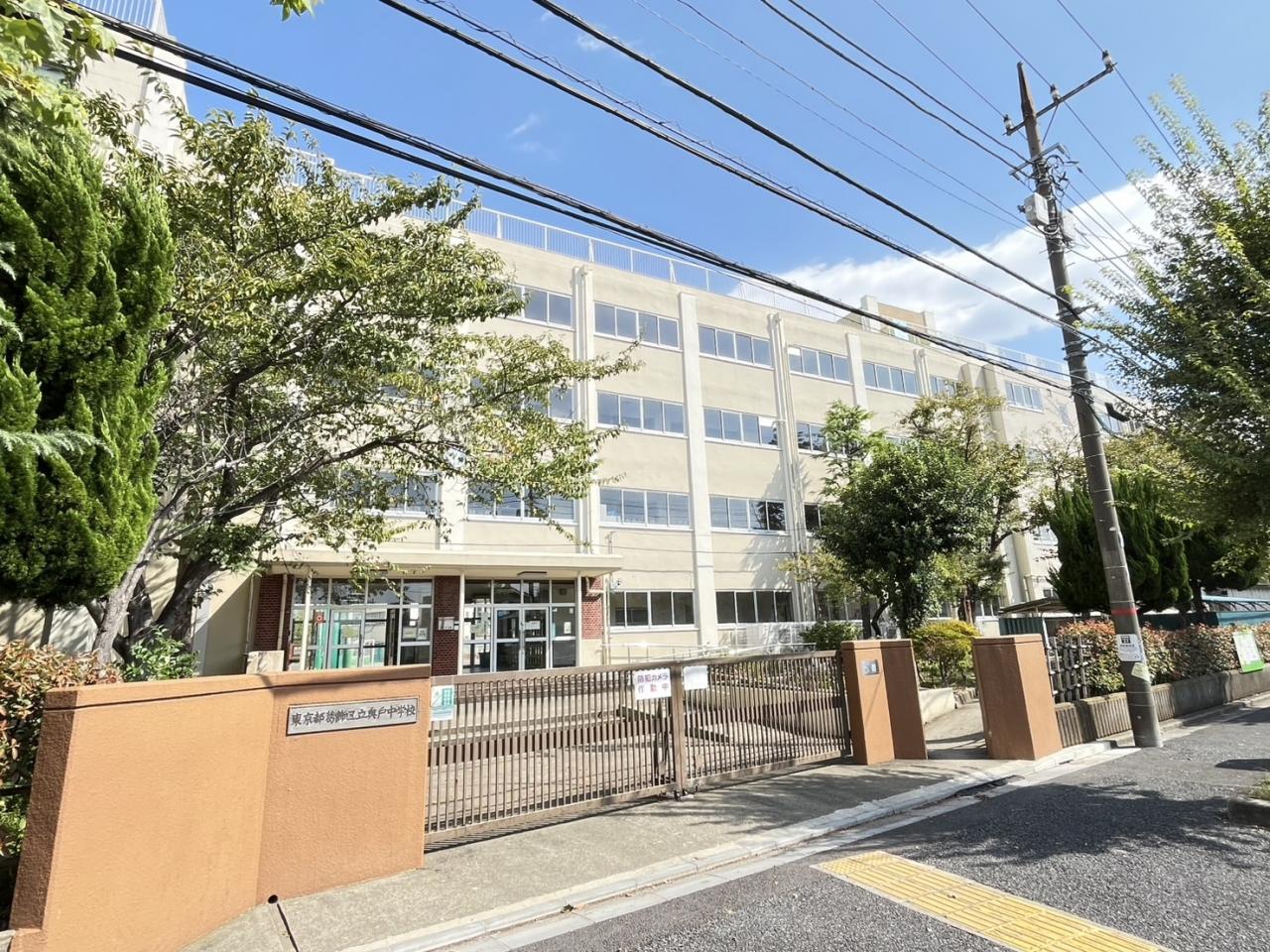 葛飾区立奥戸中学校