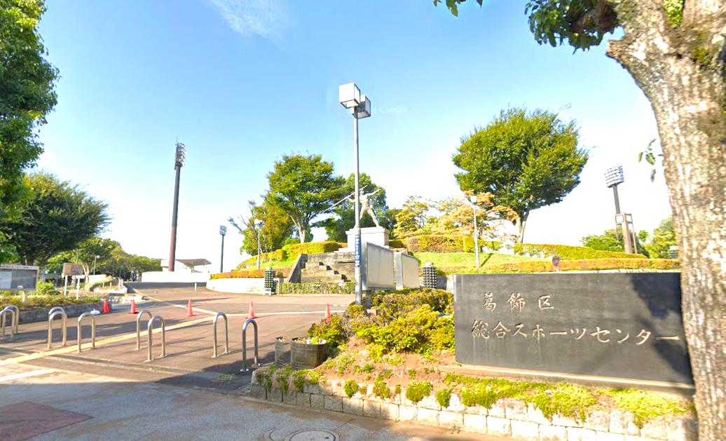 葛飾区総合スポーツセンター 野球場（奥戸野球場）