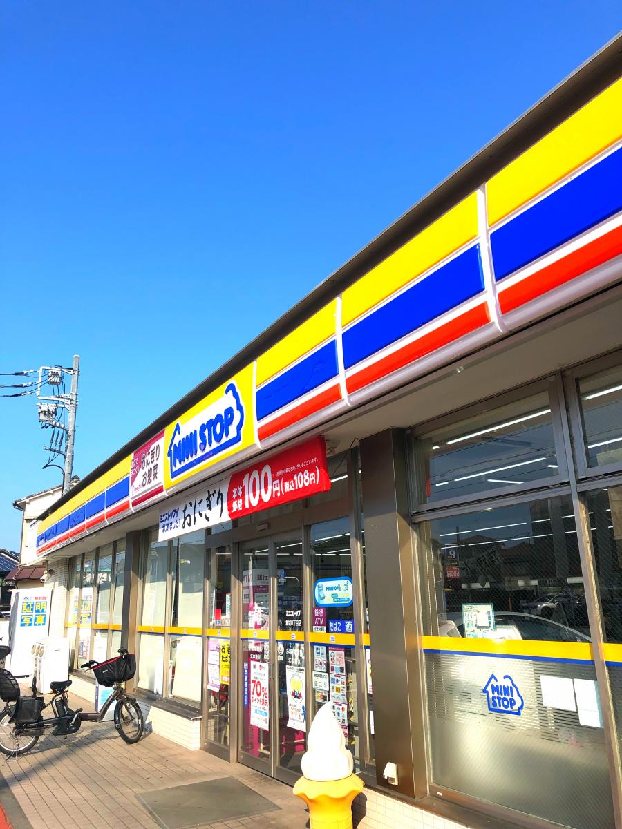 ミニストップ 堀切８丁目店