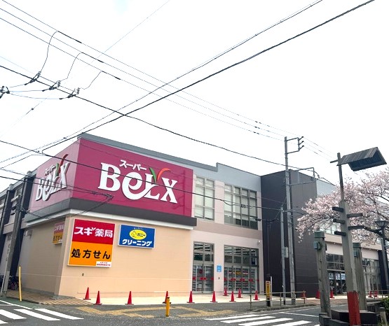 ベルクス お花茶屋店