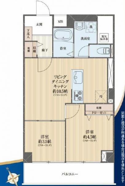 中古マンション 葛飾区東堀切２丁目25-9 京成本線お花茶屋駅 2,280万円