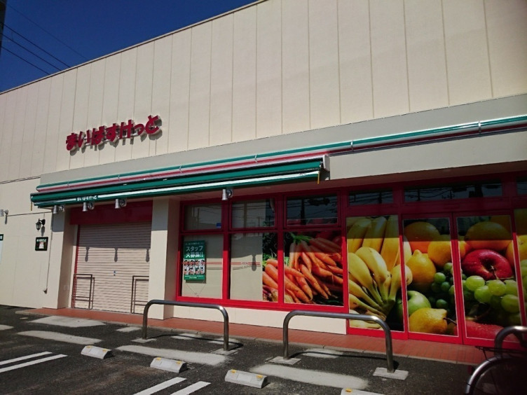 中古マンション 葛飾区宝町１丁目 京成本線お花茶屋駅 2,680万円