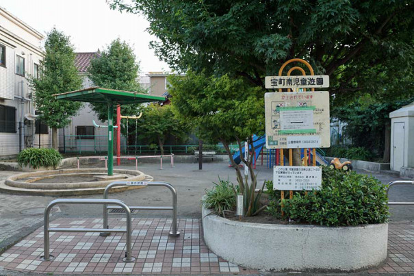 宝町南児童遊園