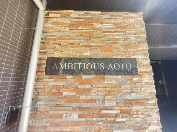 中古マンション 葛飾区高砂１丁目 京成本線青砥駅 5,980万円