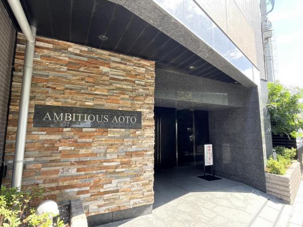 中古マンション 葛飾区高砂１丁目 京成本線青砥駅 5,980万円