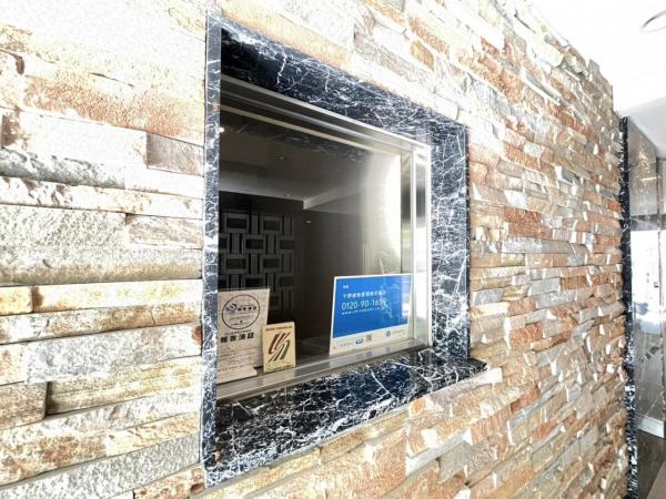 中古マンション 葛飾区高砂１丁目 京成本線青砥駅 5,980万円