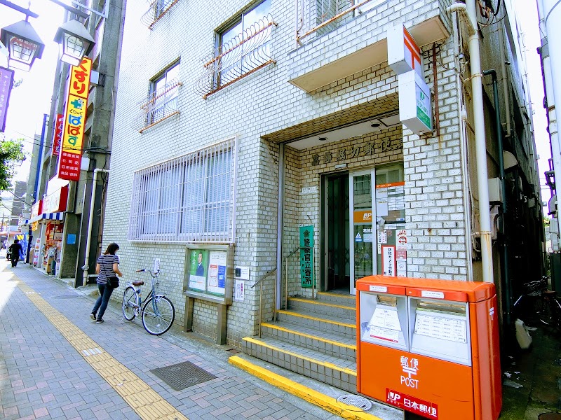 葛飾堀切郵便局