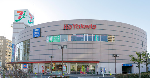 イトーヨーカドー 四つ木店