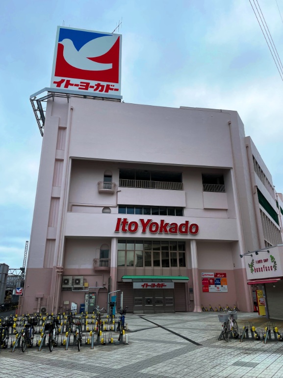 イトーヨーカドー 高砂店