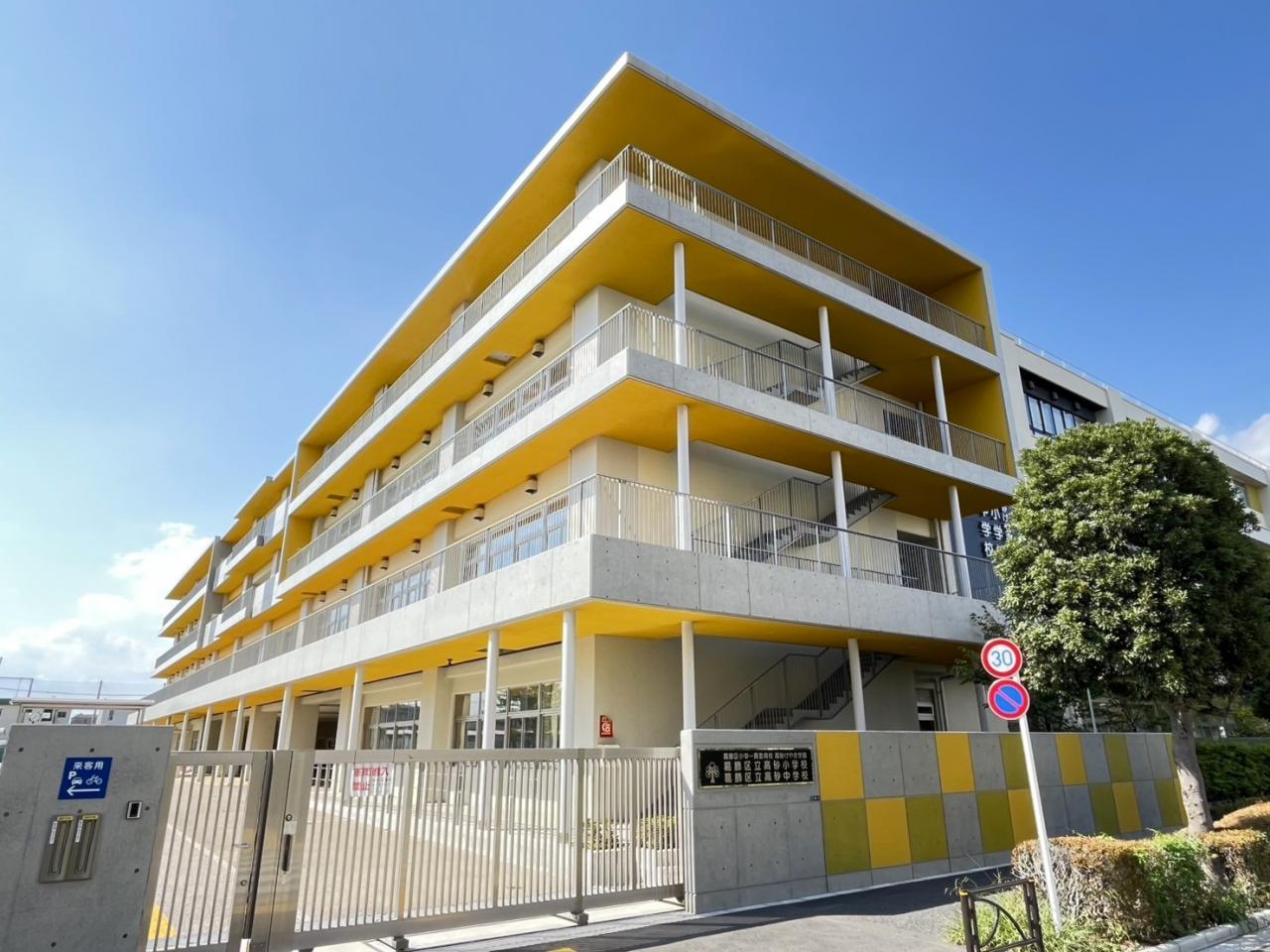 葛飾区立高砂小学校