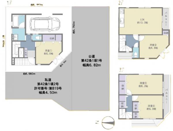 中古戸建 葛飾区東四つ木２丁目 京成押上線四ツ木駅 5,180万円