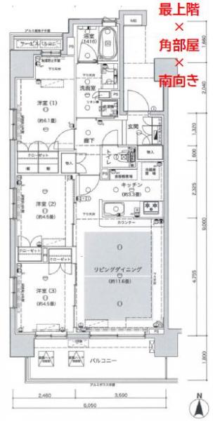 中古マンション 葛飾区鎌倉２丁目 京成本線京成小岩駅 5,490万円