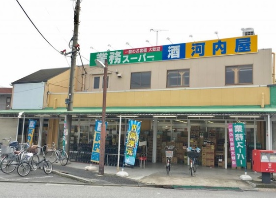 業務スーパー 奥戸店