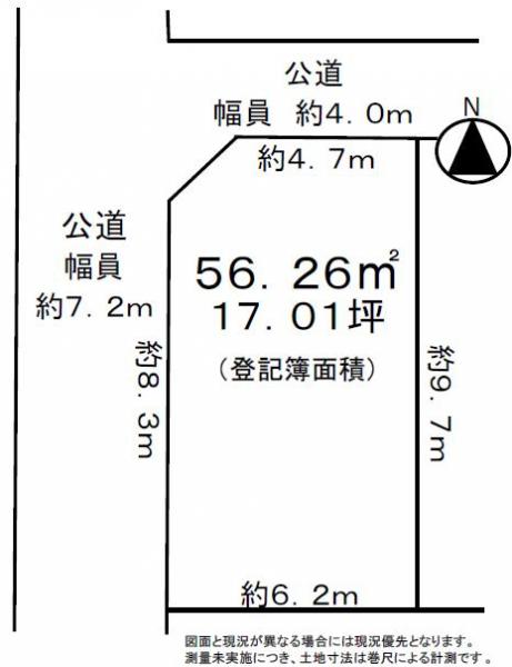 土地 葛飾区高砂１丁目 京成本線青砥駅 2,480万円