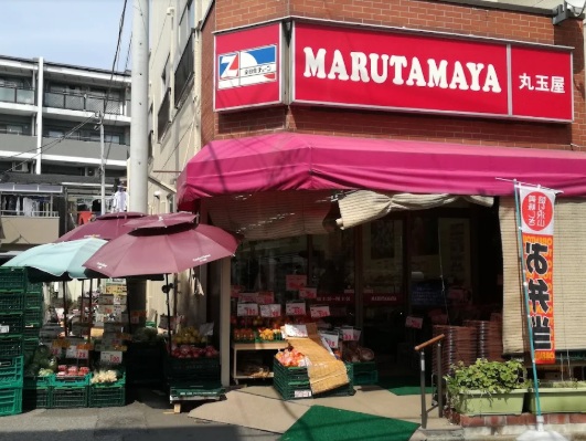 全日食チェーン 丸玉屋