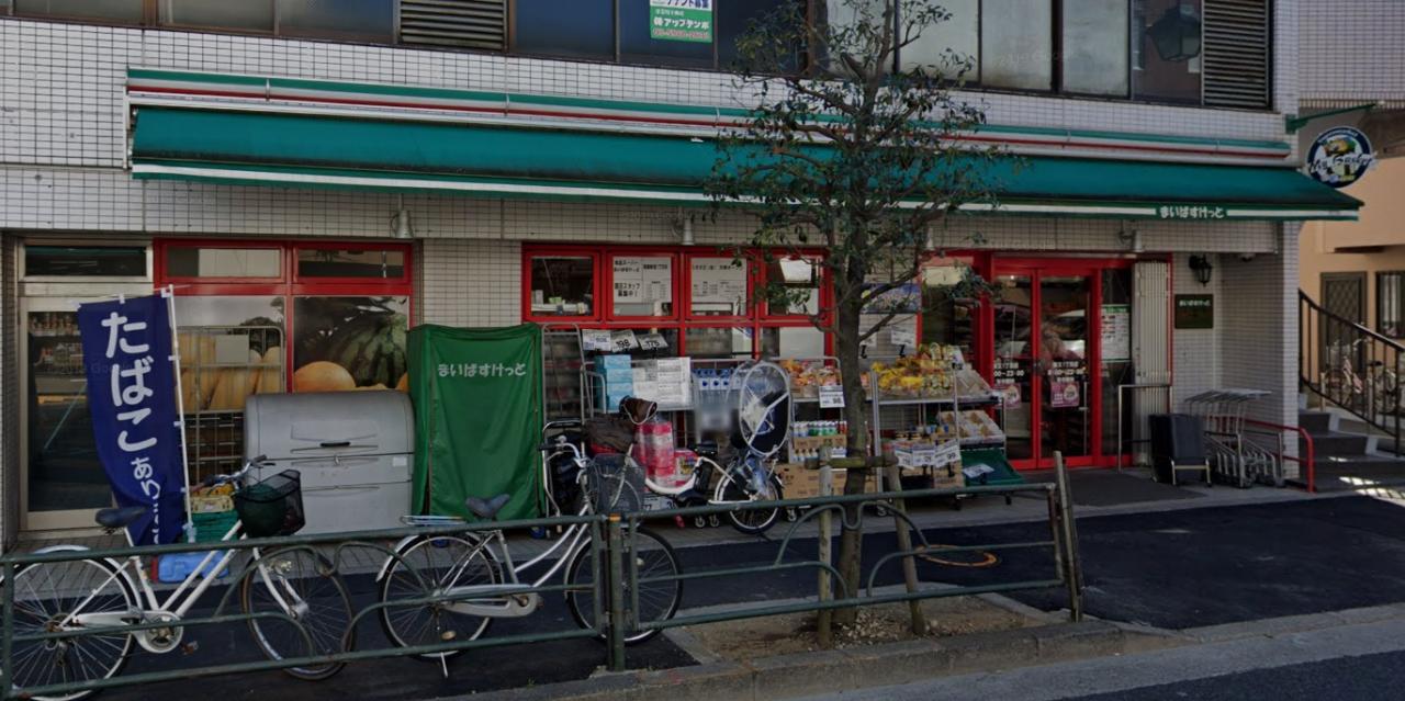 まいばすけっと 柴又１丁目店