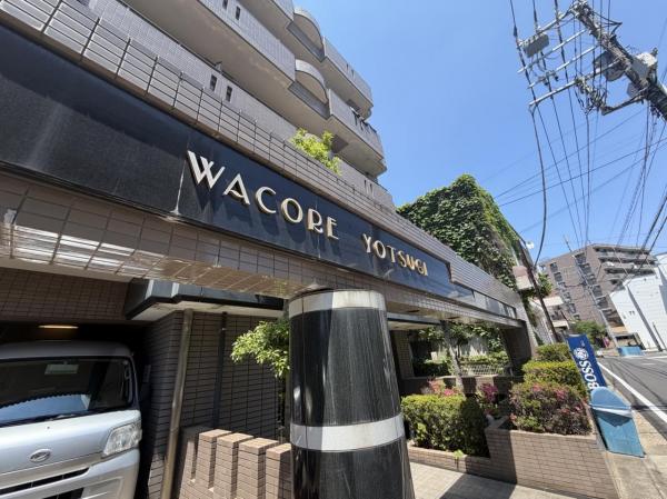 中古マンション 葛飾区東四つ木１丁目 京成押上線四ツ木駅 1,780万円
