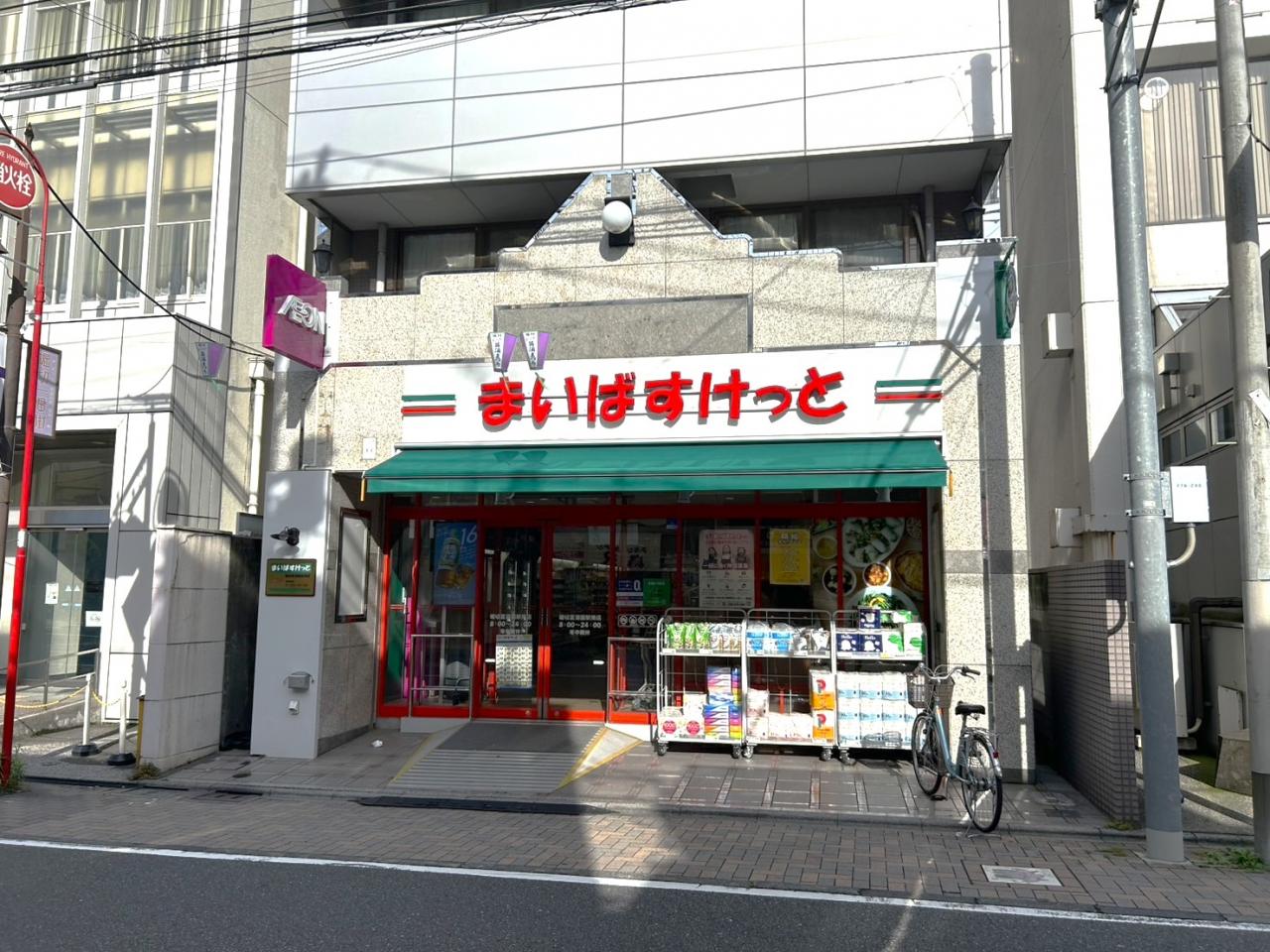 中古戸建 葛飾区堀切２丁目 京成本線堀切菖蒲園駅 2,480万円