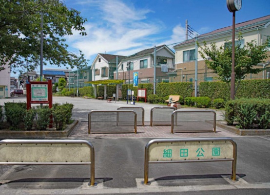 細田公園