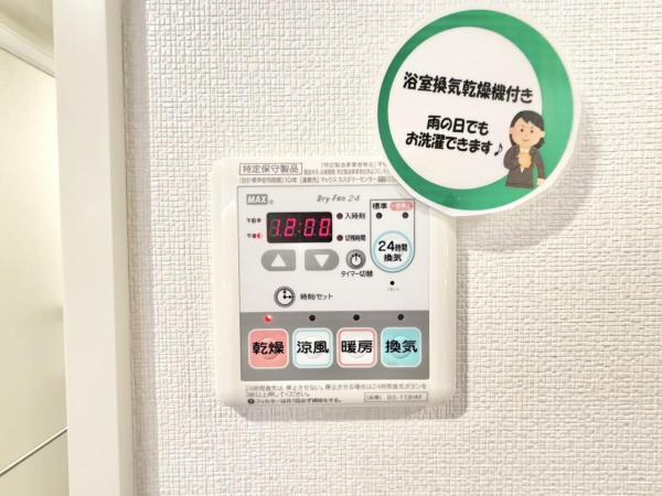 中古マンション 葛飾区堀切１丁目 京成本線堀切菖蒲園駅 4,980万円