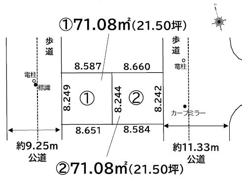土地 葛飾区お花茶屋２丁目 京成本線お花茶屋駅 5,290万円