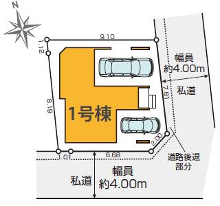 新築戸建 葛飾区鎌倉４丁目 北総鉄道新柴又駅 8,299万円